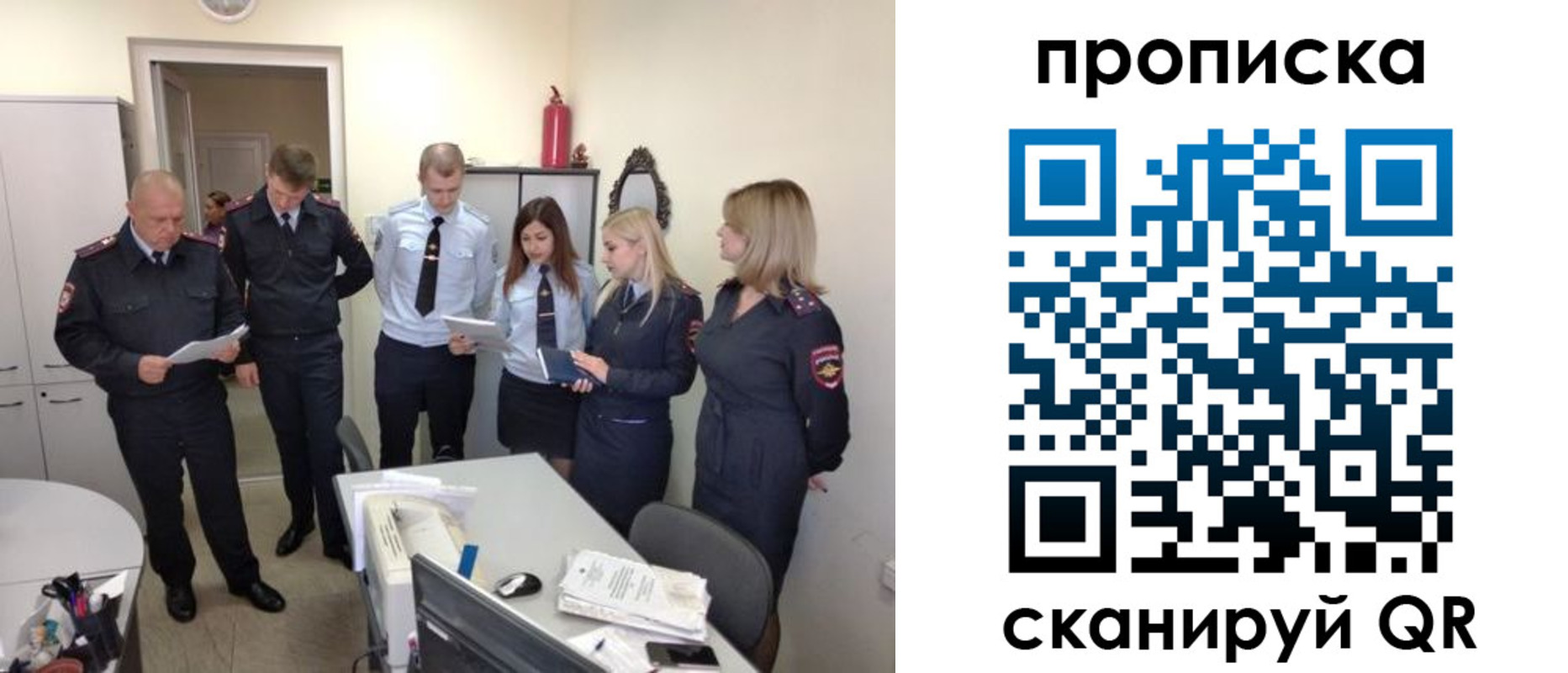 прописка регистрация в Новоузенске