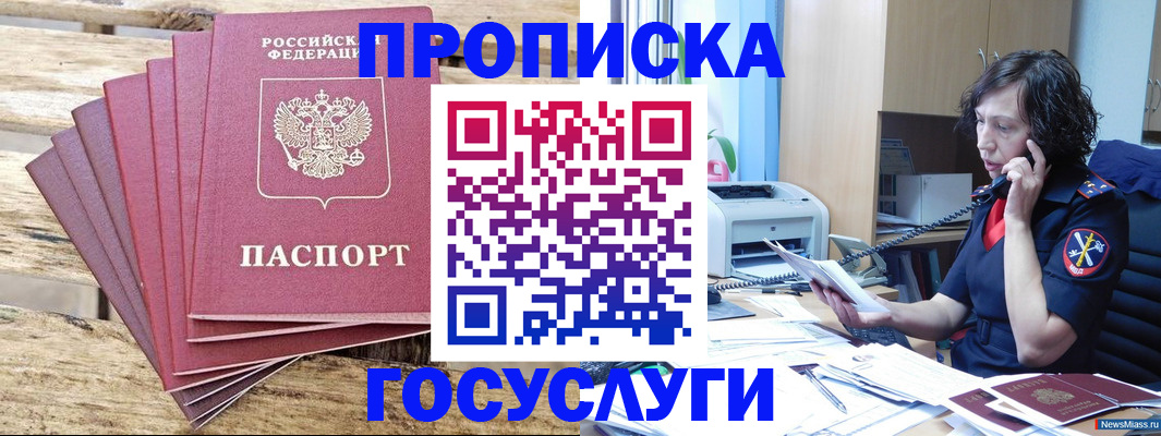 форма 3 в Новоузенске